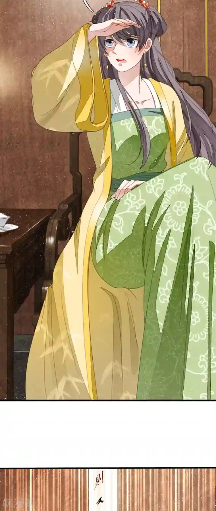 史上第一纨绔第14话 简直欺人太甚！