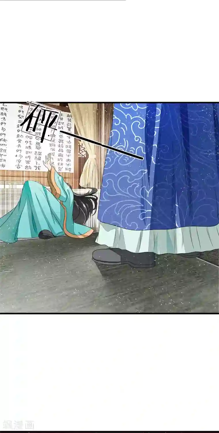 史上第一纨绔第14话 简直欺人太甚！