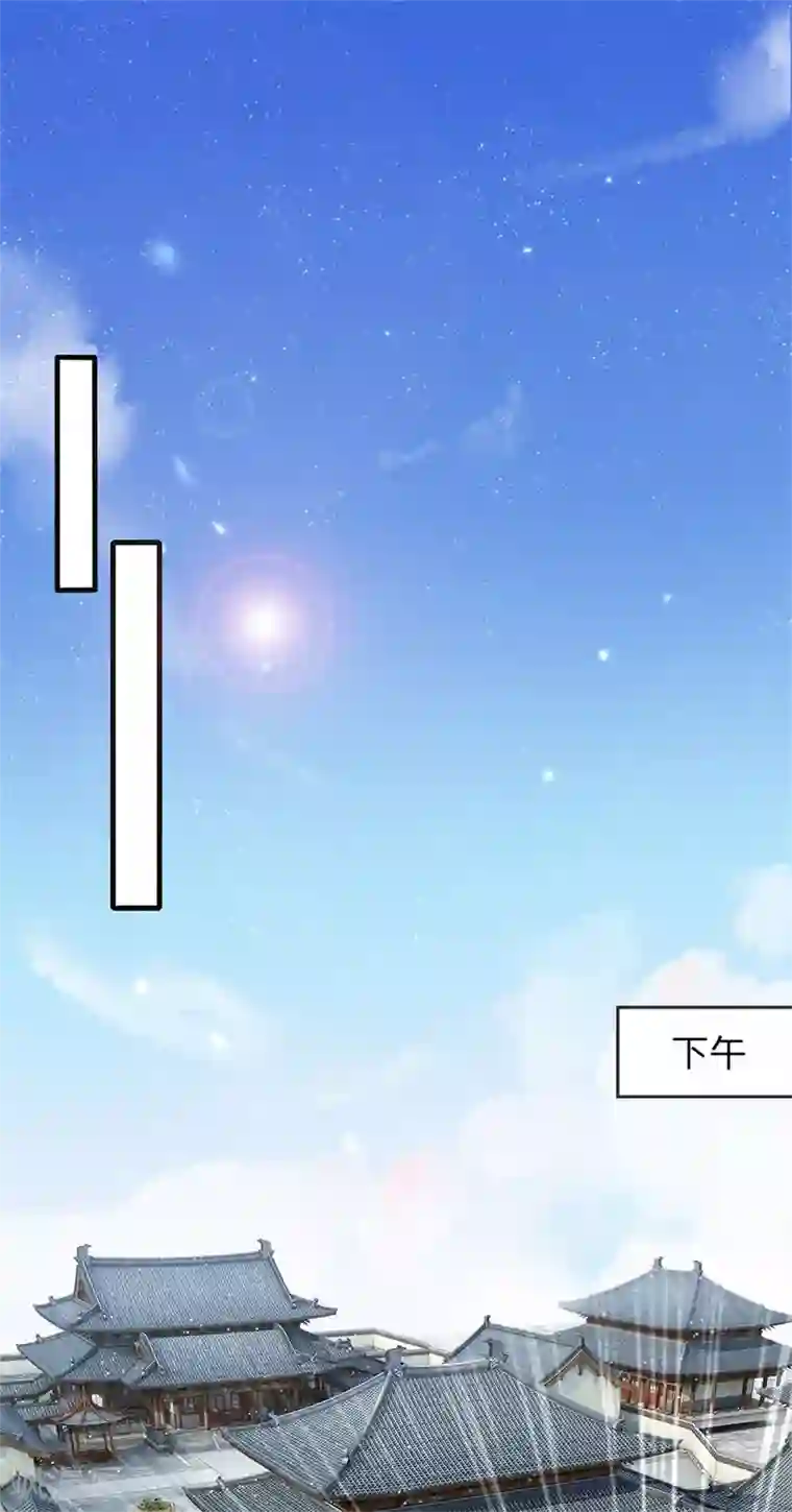 史上第一纨绔第17话 发现商机