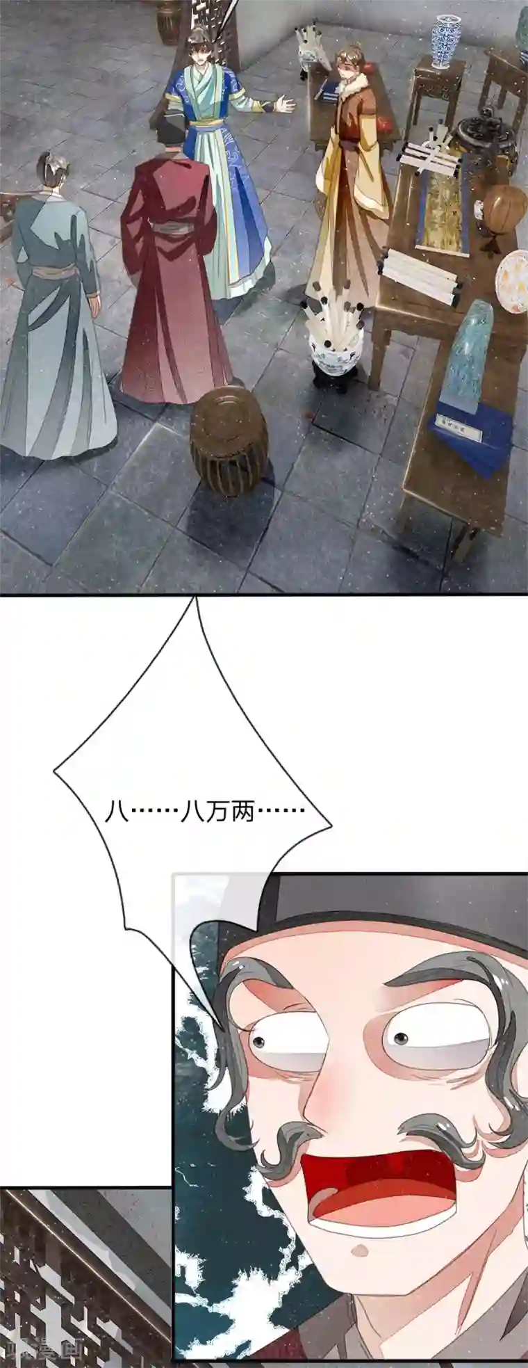 史上第一纨绔第19话 让徐家重新振作起来