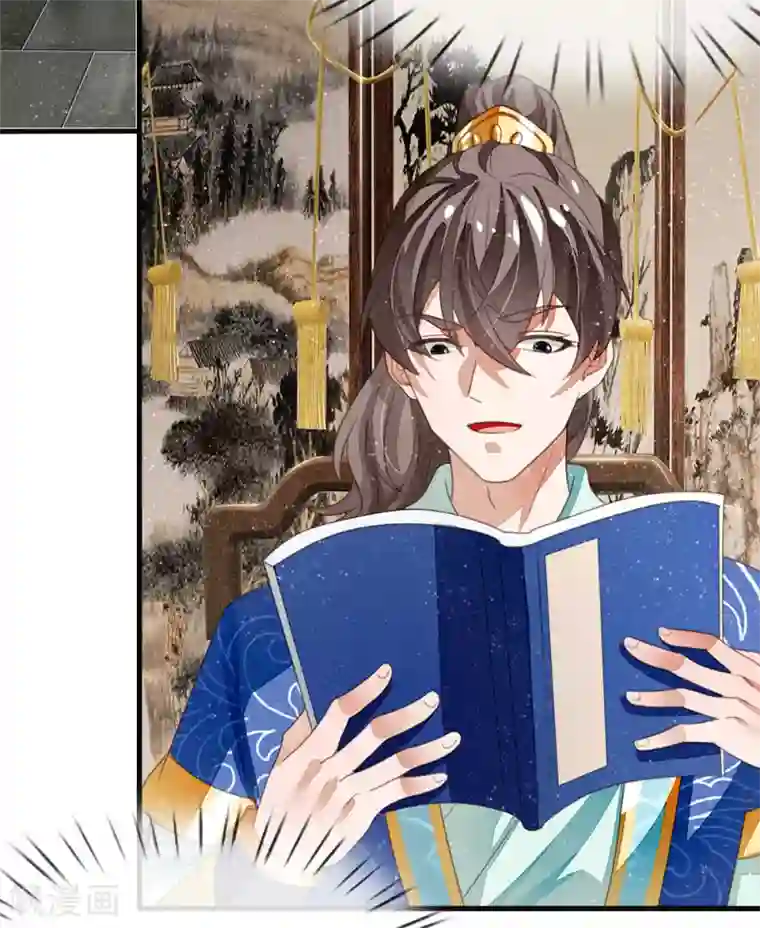 史上第一纨绔第23话 打赌！