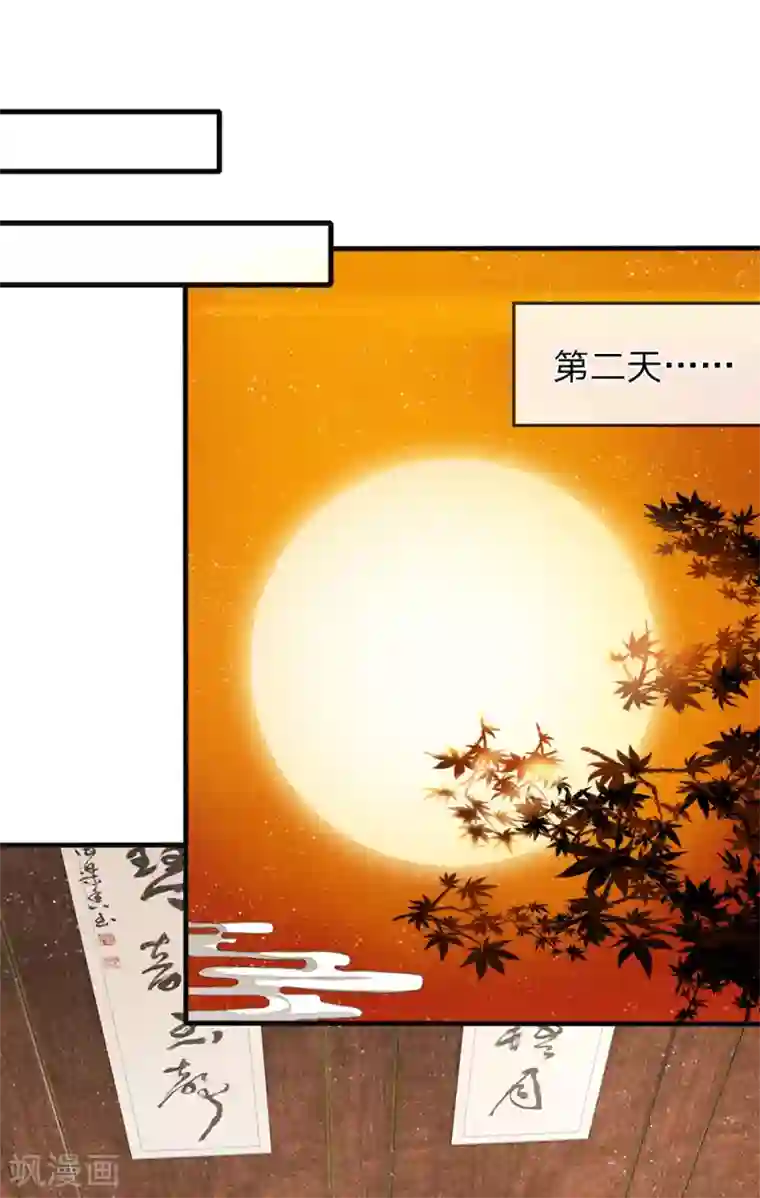 史上第一纨绔第23话 打赌！