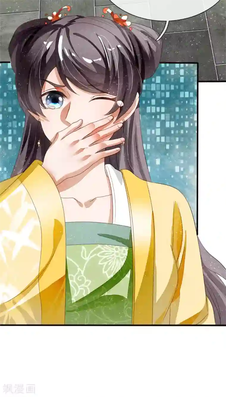 史上第一纨绔第23话 打赌！