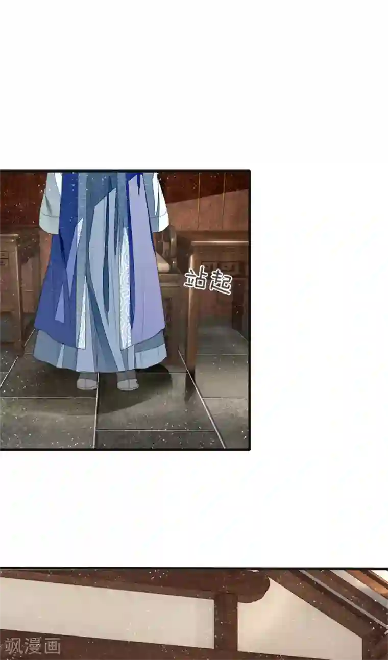 史上第一纨绔第24话 鬼才啊鬼才