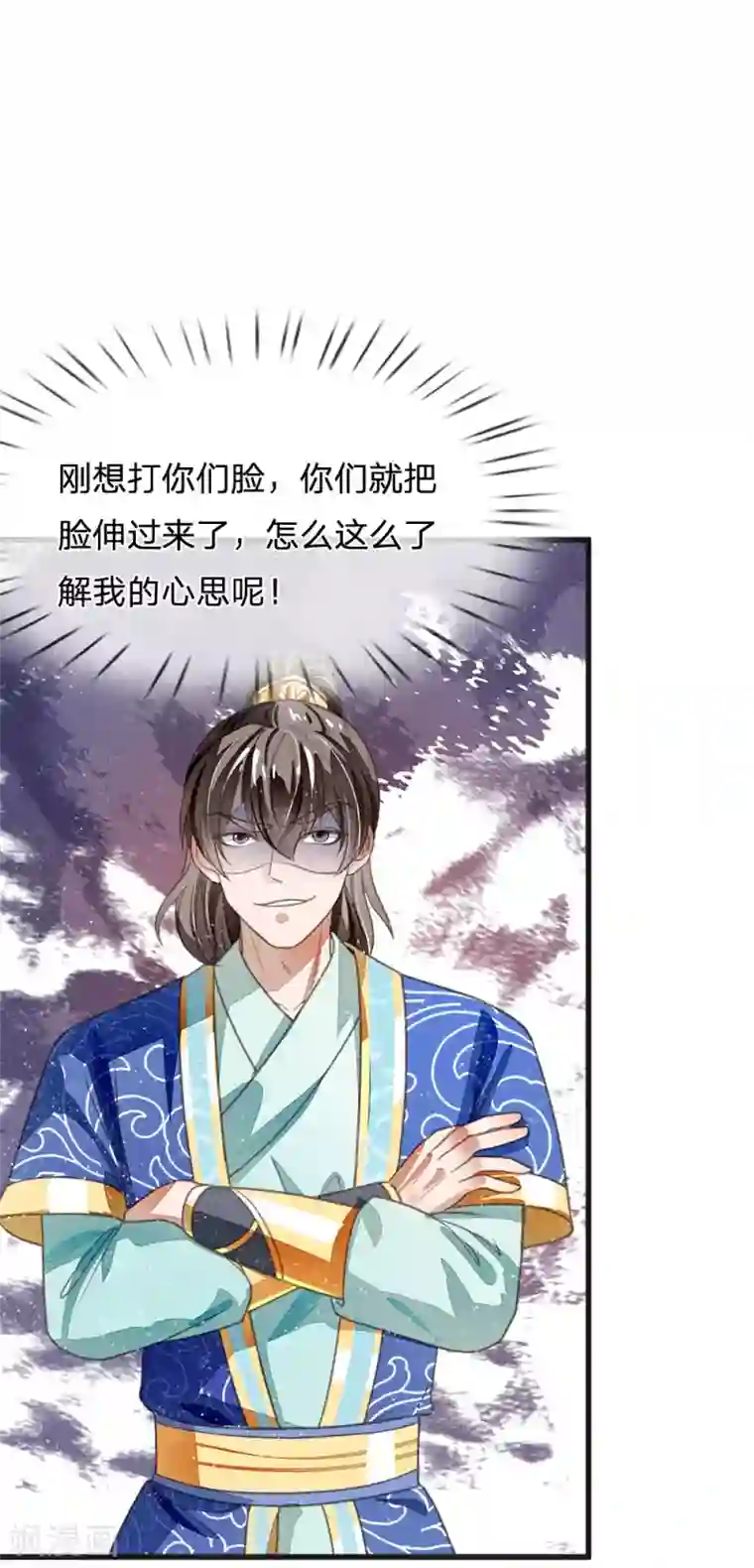 史上第一纨绔第25话 都给我学狗叫