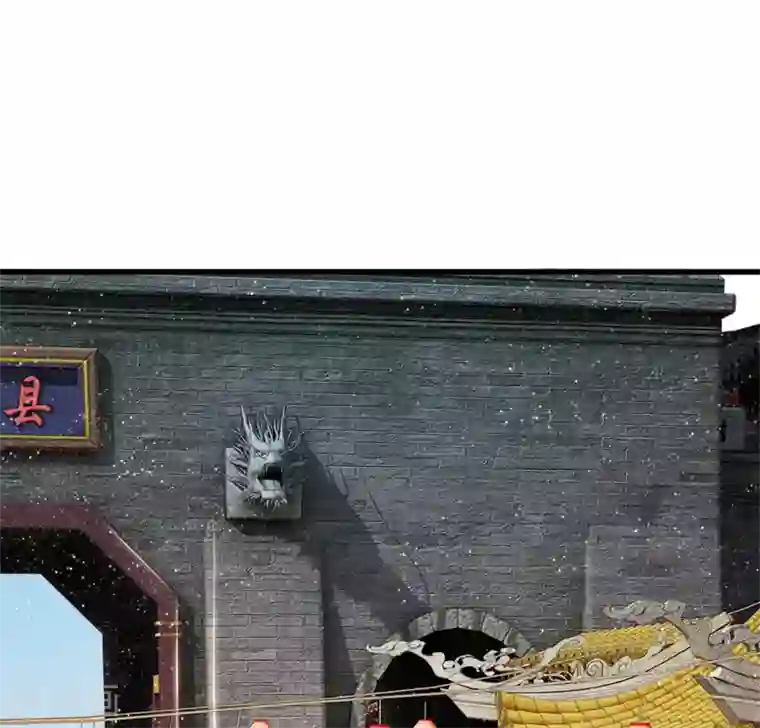 史上第一纨绔第25话 都给我学狗叫