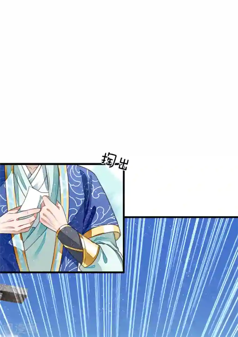 史上第一纨绔第25话 都给我学狗叫