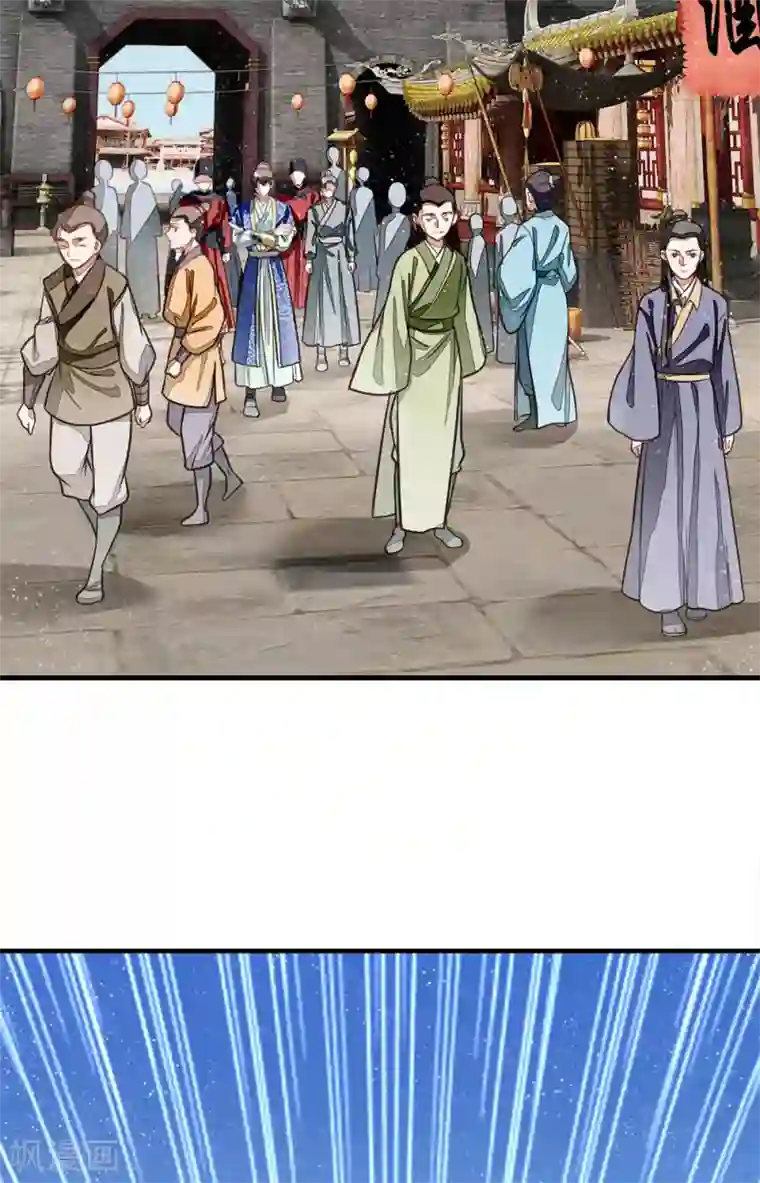 史上第一纨绔第25话 都给我学狗叫