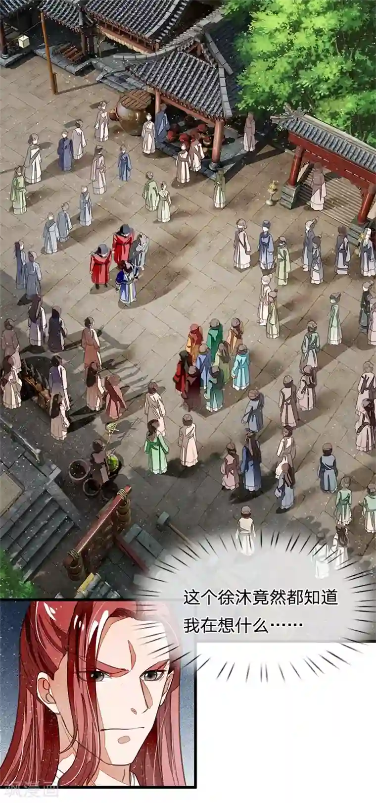 史上第一纨绔第26话 徐少爷天下第一帅！