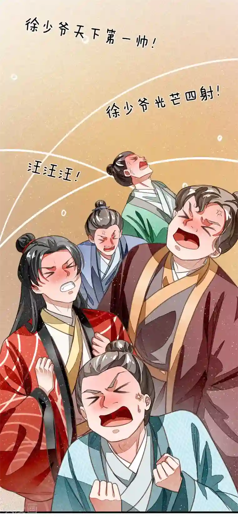 史上第一纨绔第27话 南伯爵府的阴谋