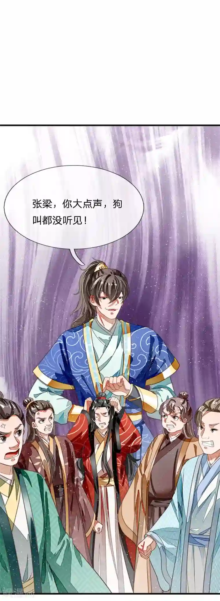 史上第一纨绔第27话 南伯爵府的阴谋