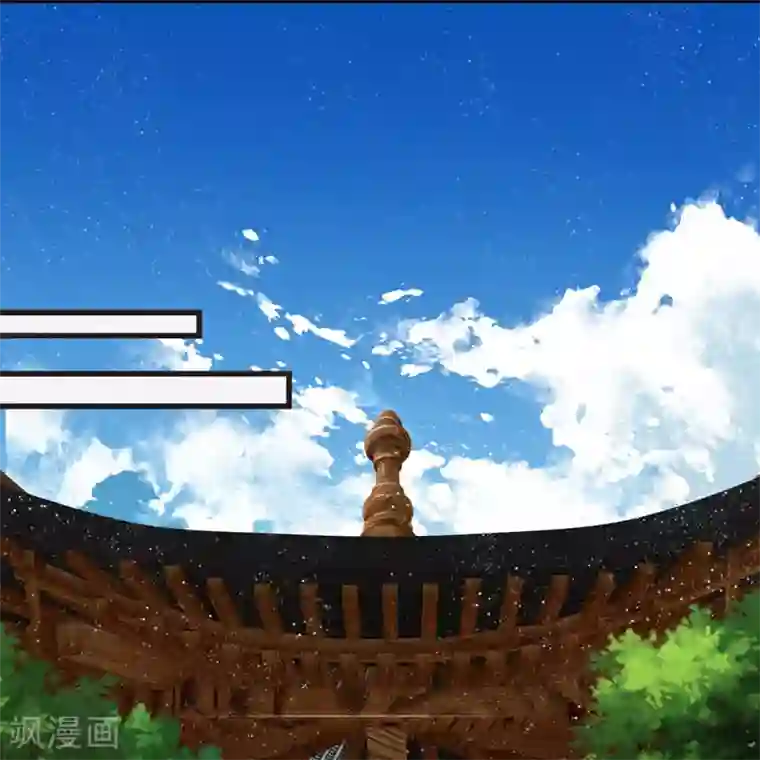 史上第一纨绔第29话 一群包藏祸心的人