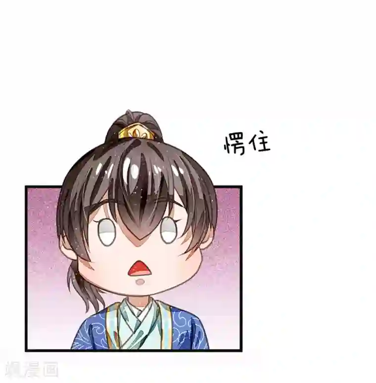 史上第一纨绔第30话 徐沐版《水调歌头》