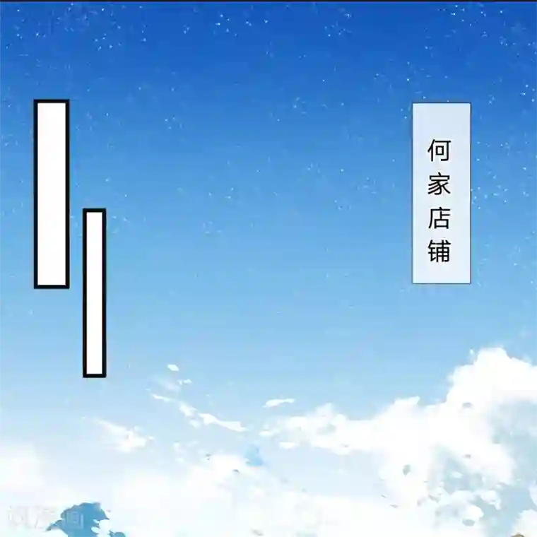 史上第一纨绔第31话 铁憨憨大熊