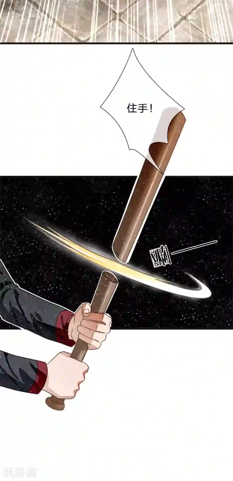 史上第一纨绔第31话 铁憨憨大熊