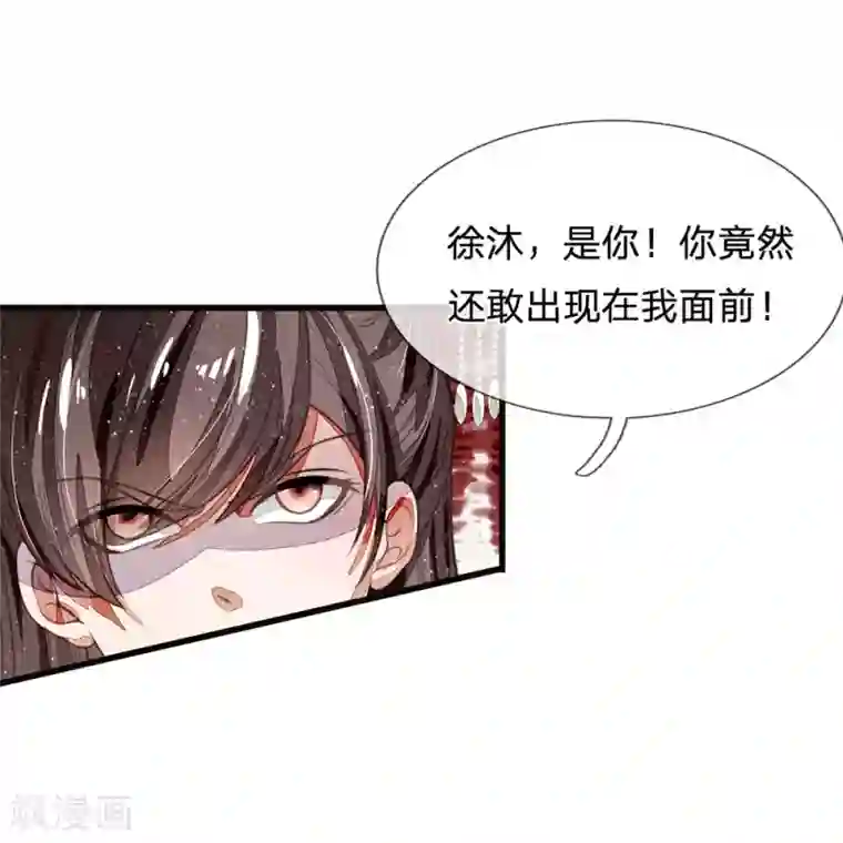 史上第一纨绔第31话 铁憨憨大熊