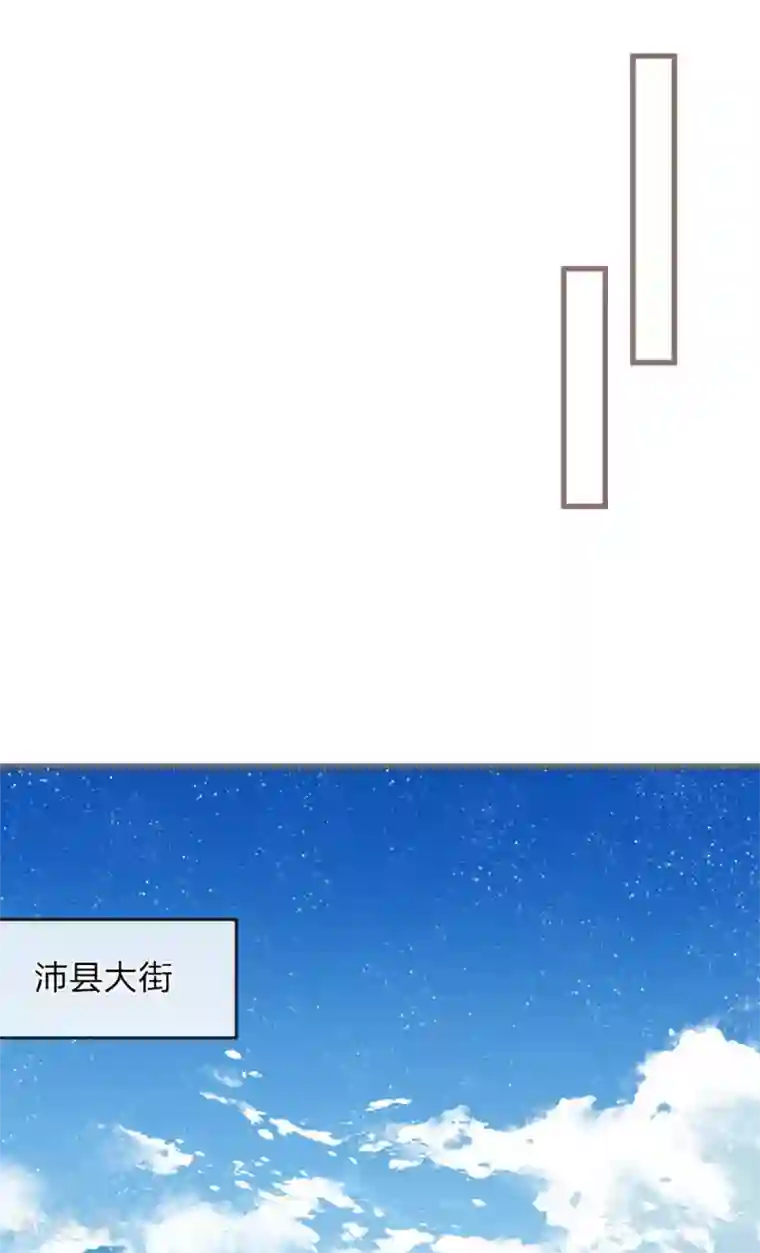 史上第一纨绔第35话 绝美公主出场