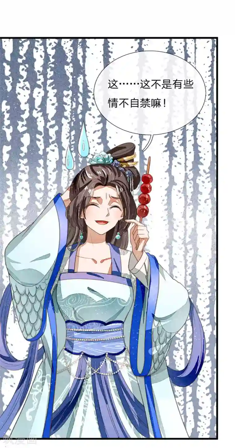 史上第一纨绔第36话 徐家被搬空