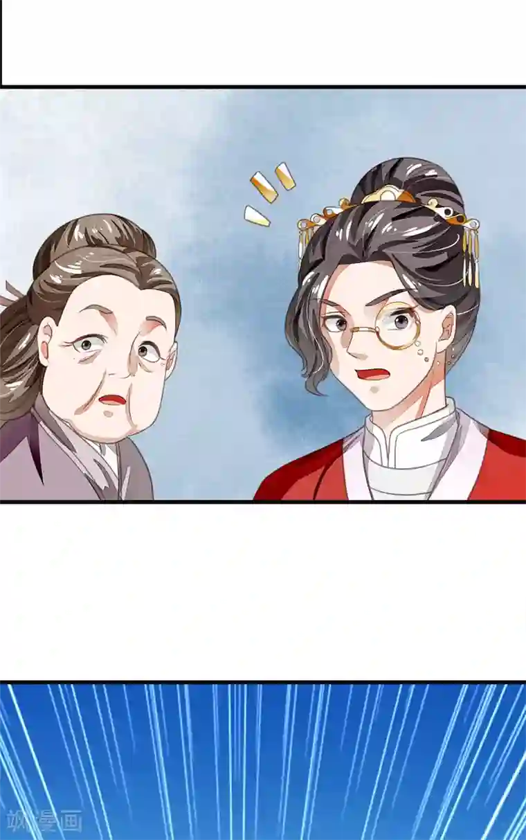 史上第一纨绔第36话 徐家被搬空