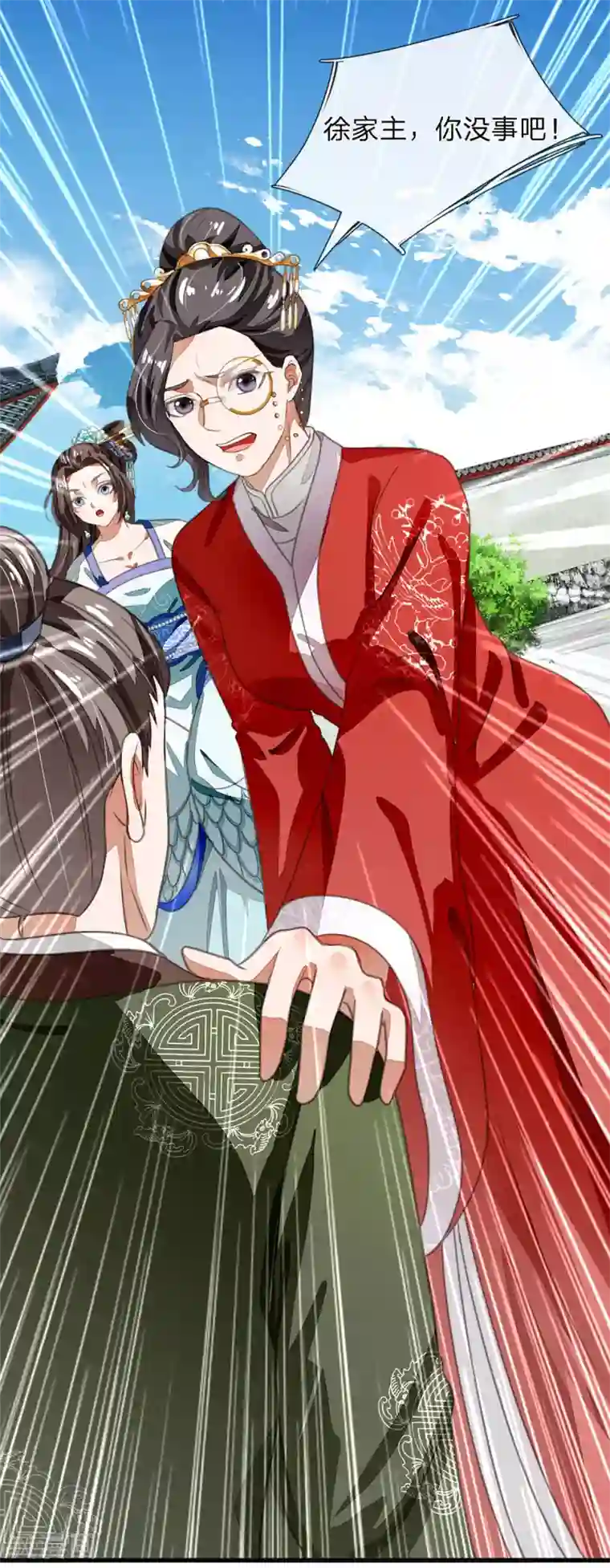 史上第一纨绔第36话 徐家被搬空