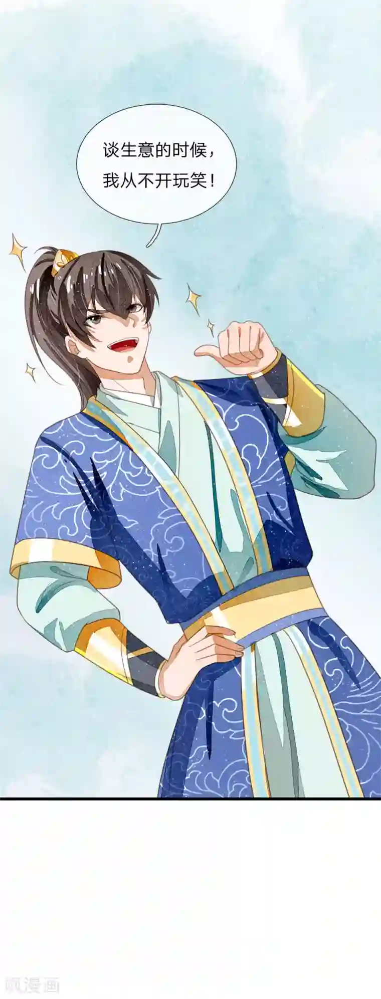 史上第一纨绔第39话 赚了十个徐家！