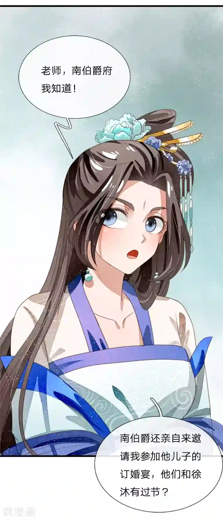 史上第一纨绔第39话 赚了十个徐家！