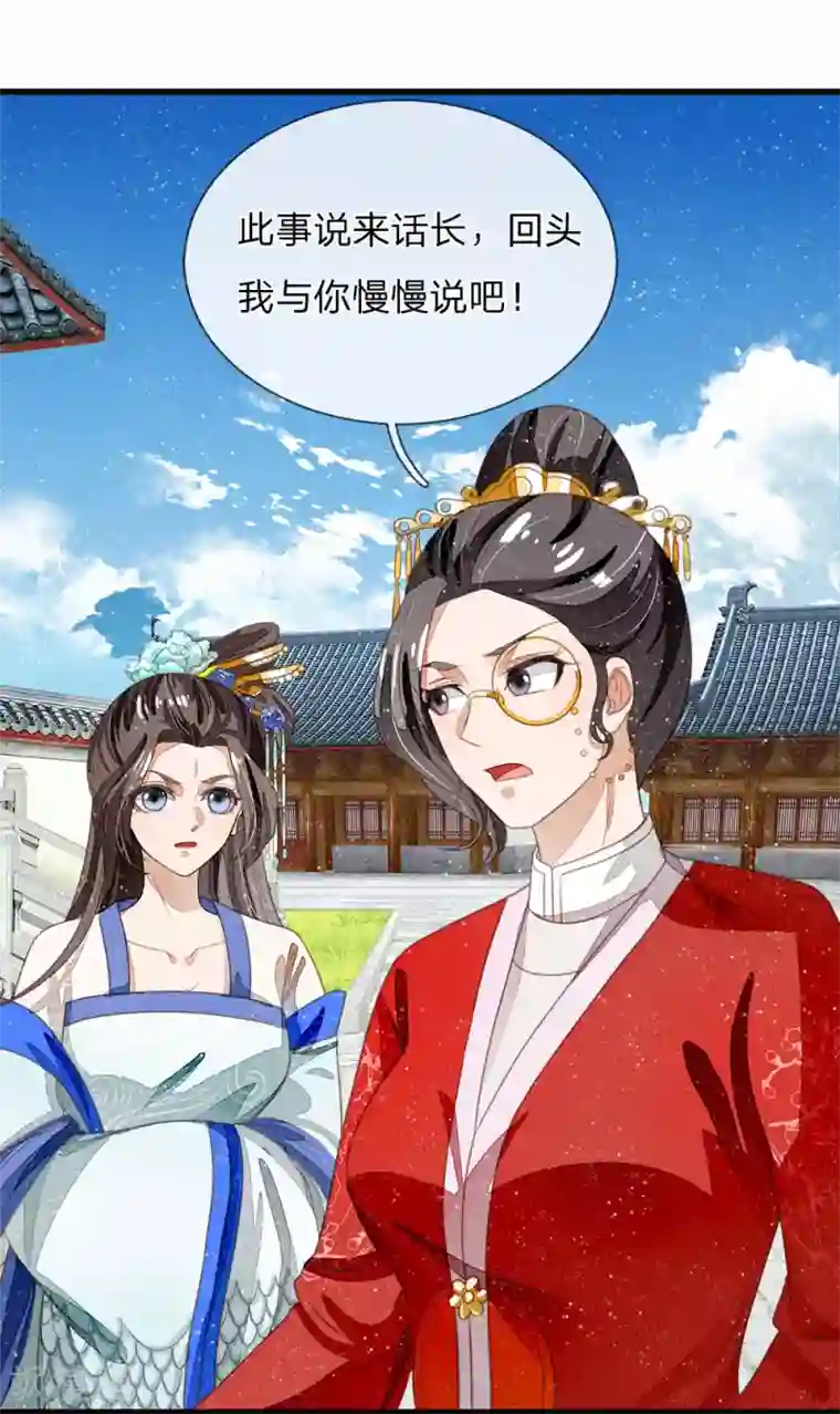 史上第一纨绔第39话 赚了十个徐家！