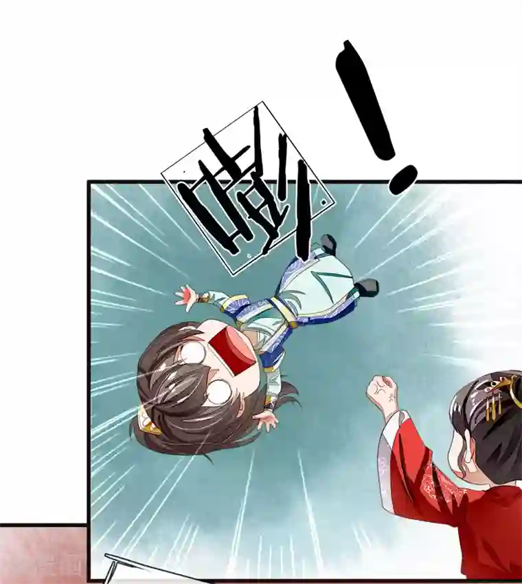 史上第一纨绔第40话 孩子名字都起好了！