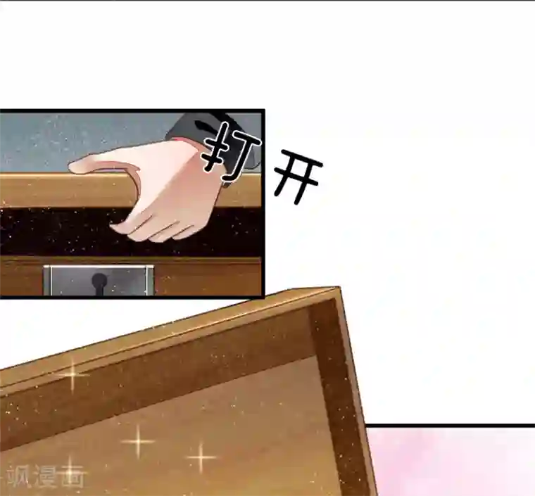 史上第一纨绔第41话 我真是个经商天才