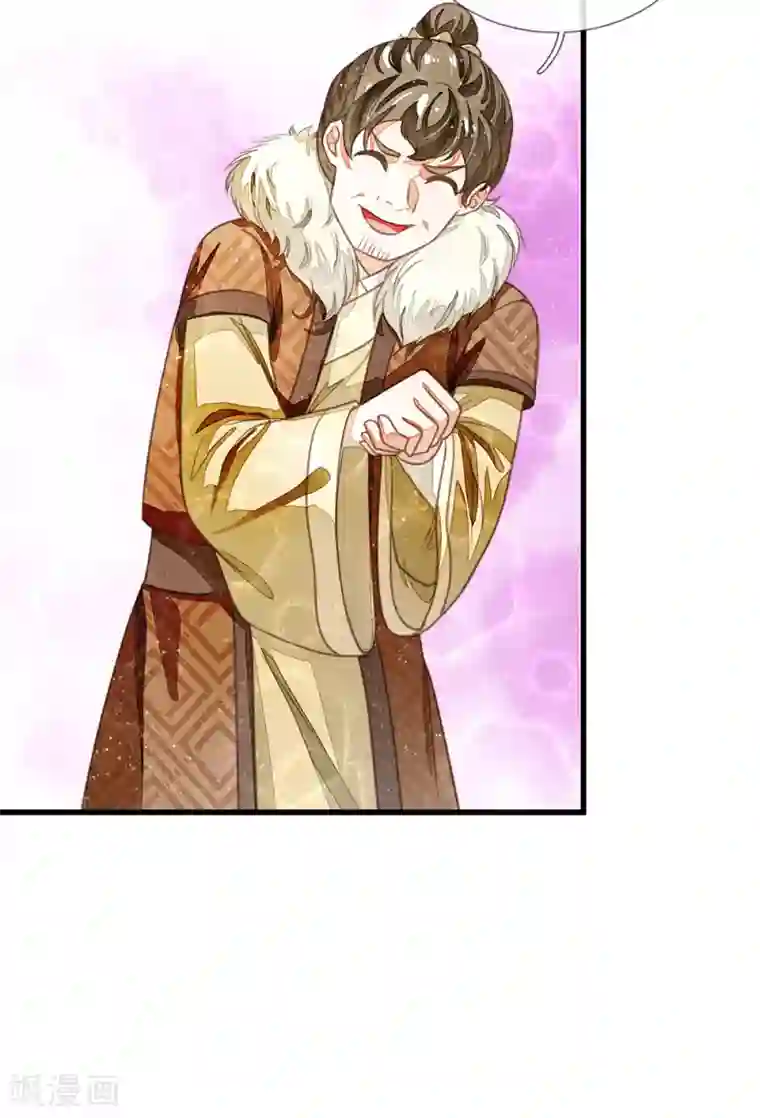 史上第一纨绔第41话 我真是个经商天才