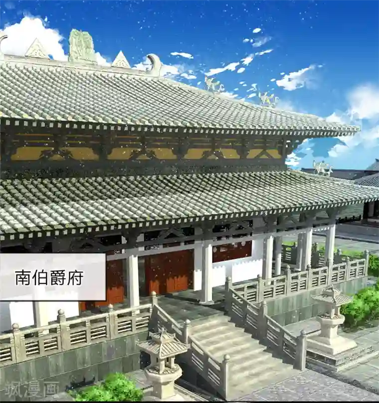 史上第一纨绔第42话 若事惹我，便不客气了