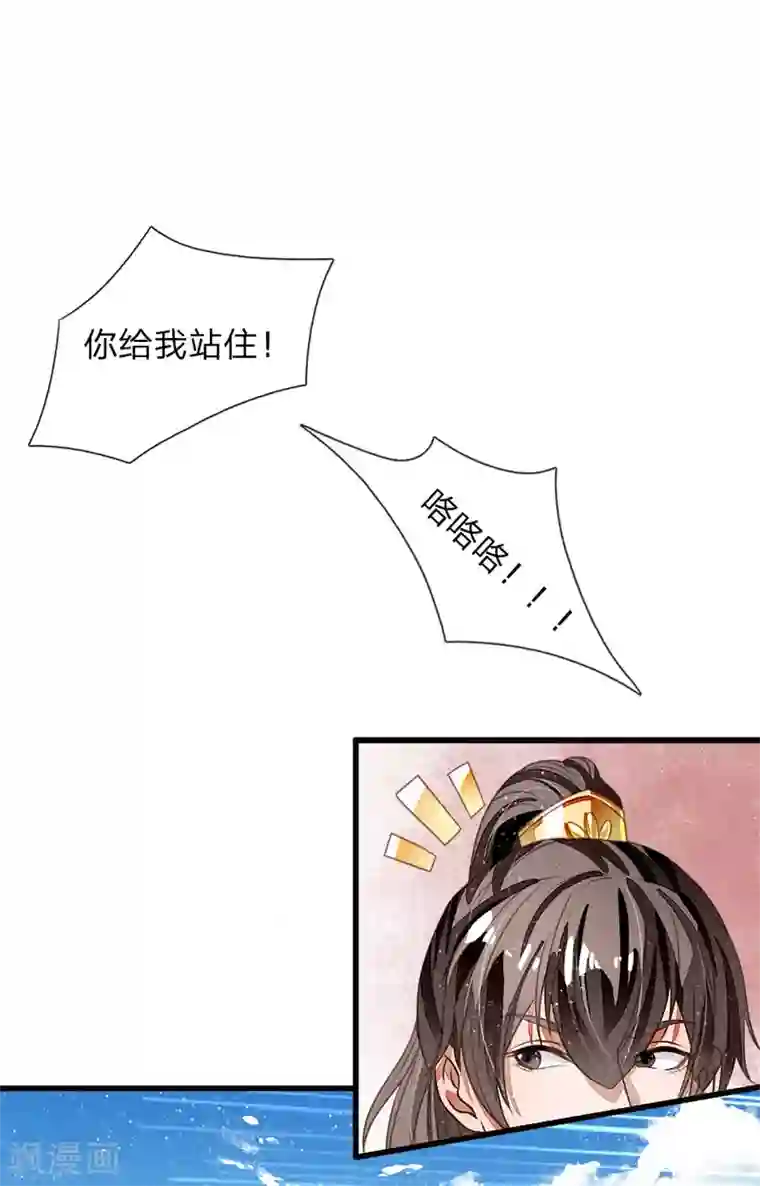 史上第一纨绔第43话 我劝你善良