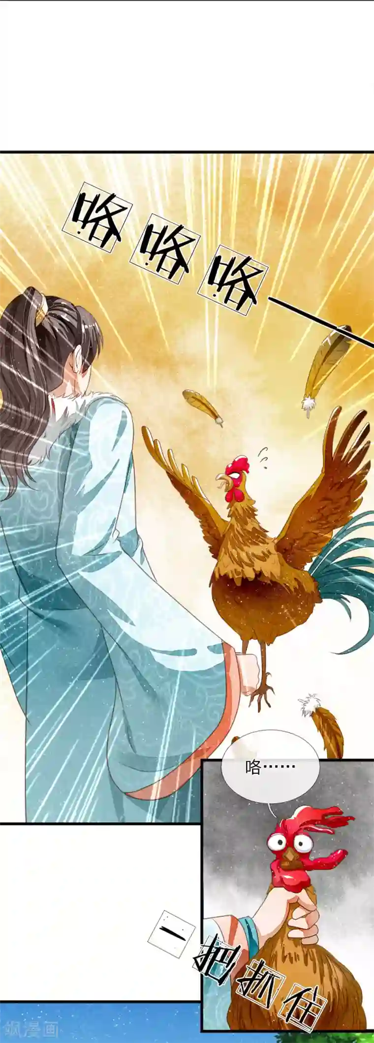 史上第一纨绔第43话 我劝你善良