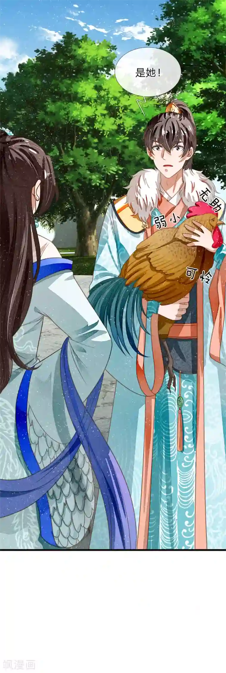 史上第一纨绔第43话 我劝你善良