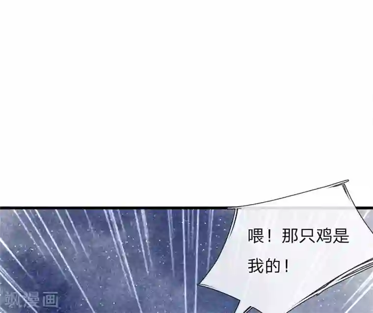 史上第一纨绔第43话 我劝你善良