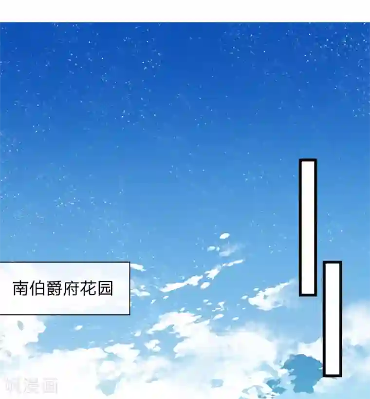 史上第一纨绔第43话 我劝你善良