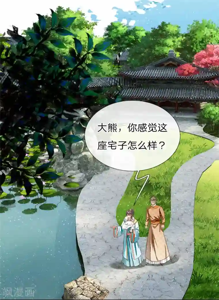 史上第一纨绔第43话 我劝你善良