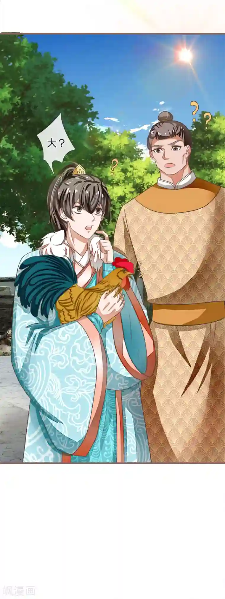 史上第一纨绔第44话 皇帝就是打工仔