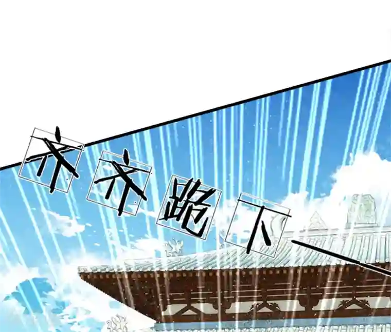 史上第一纨绔第45话 恭迎公主殿下