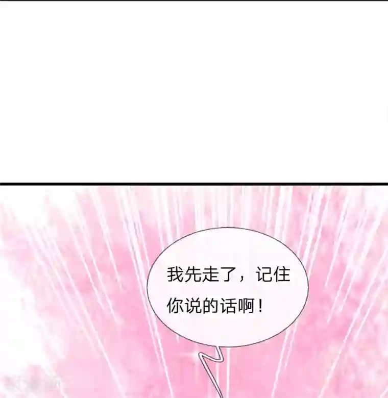 史上第一纨绔第45话 恭迎公主殿下