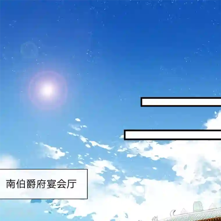 史上第一纨绔第45话 恭迎公主殿下