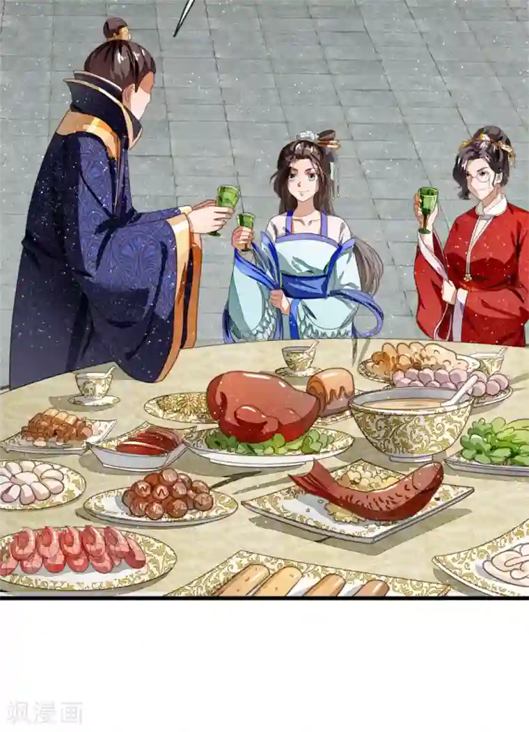 史上第一纨绔第46话 好戏终于开场了！