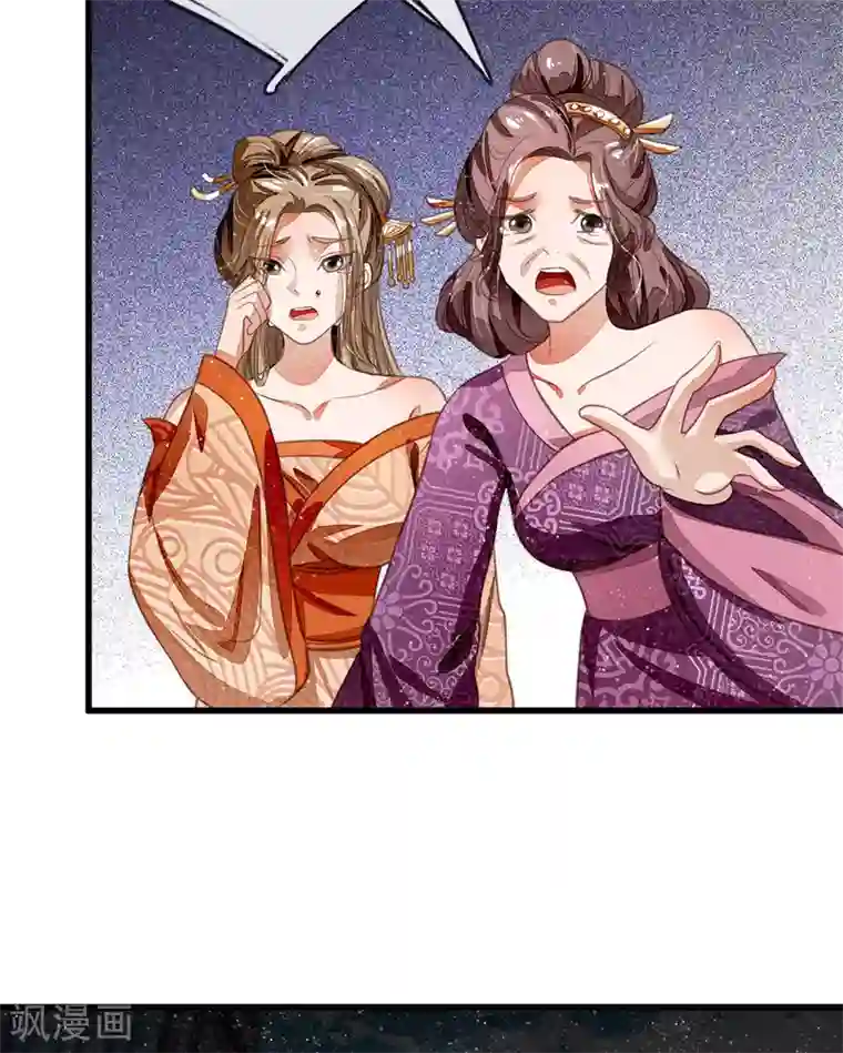 史上第一纨绔第46话 好戏终于开场了！