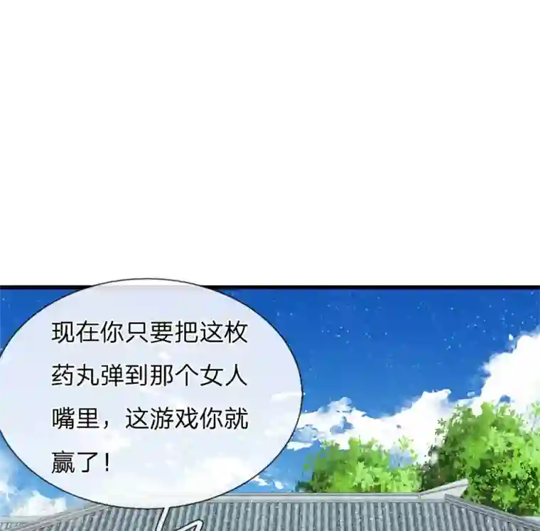 史上第一纨绔第47话 本少爷差点相信了！