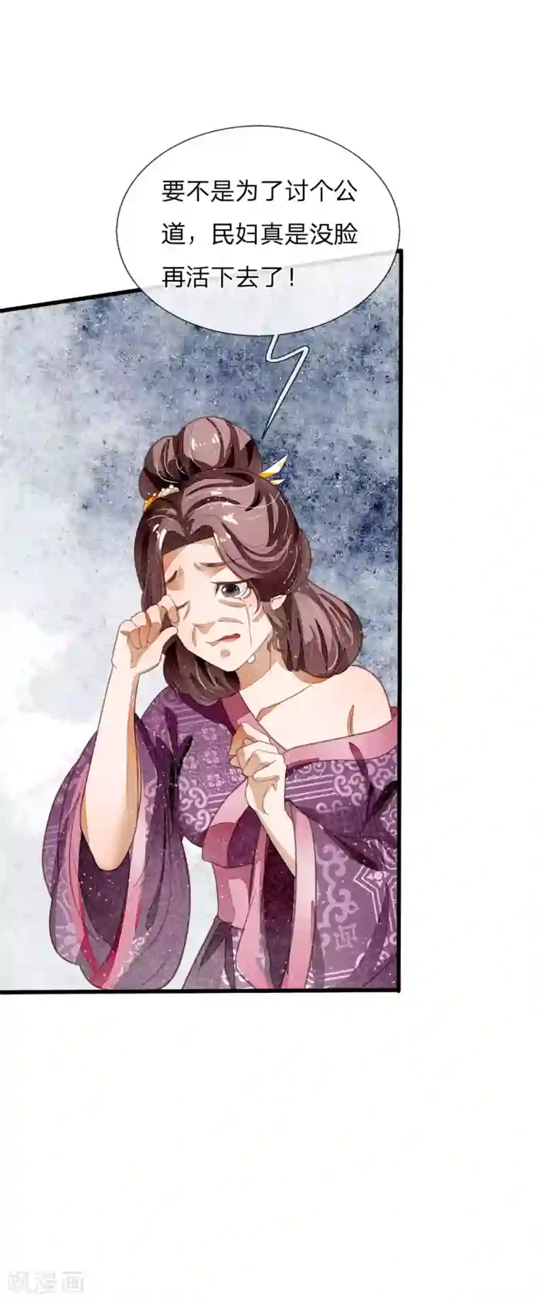 史上第一纨绔第47话 本少爷差点相信了！