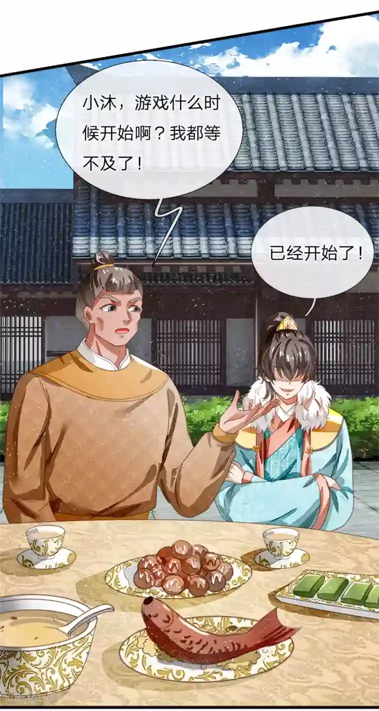 史上第一纨绔第47话 本少爷差点相信了！