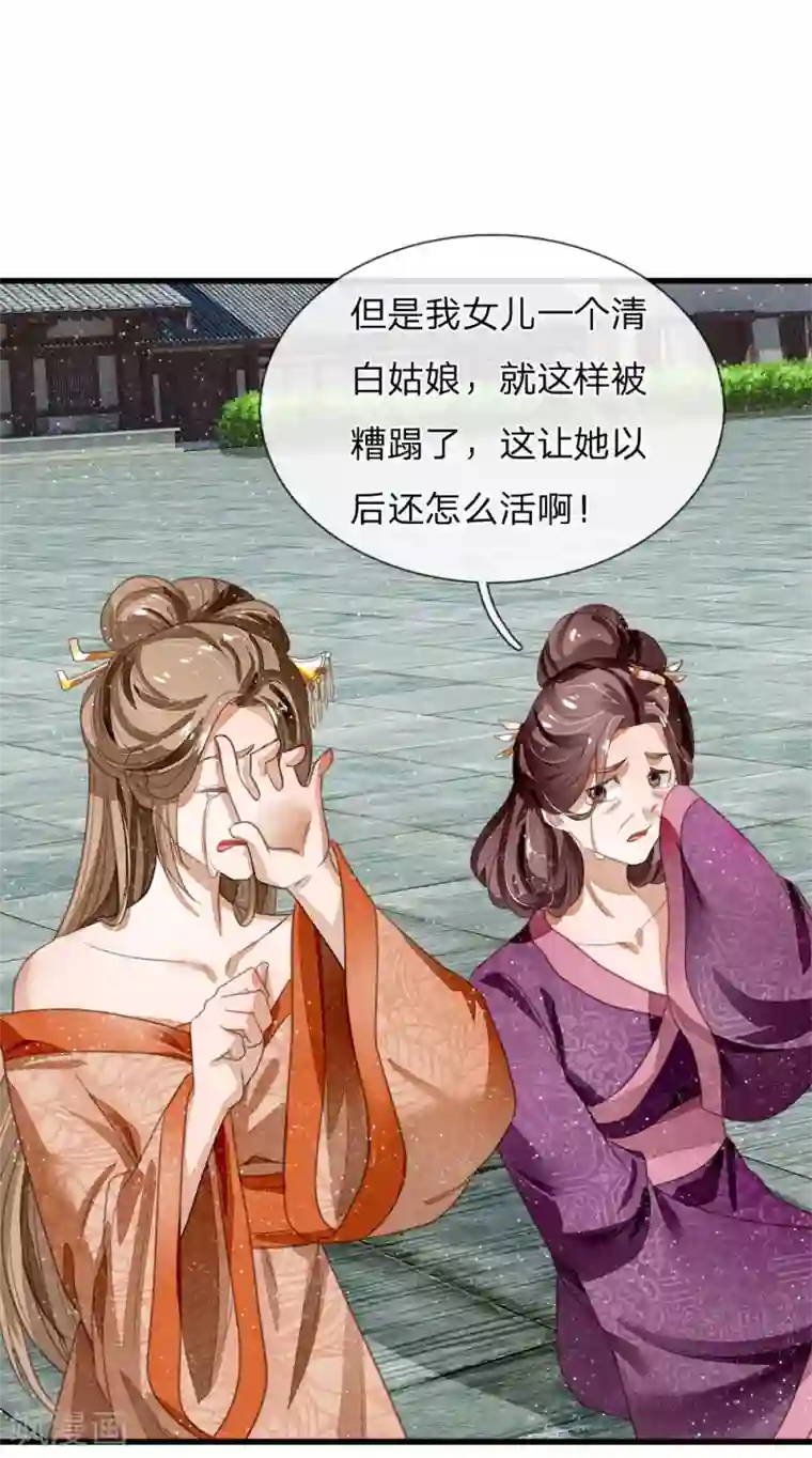 史上第一纨绔第47话 本少爷差点相信了！