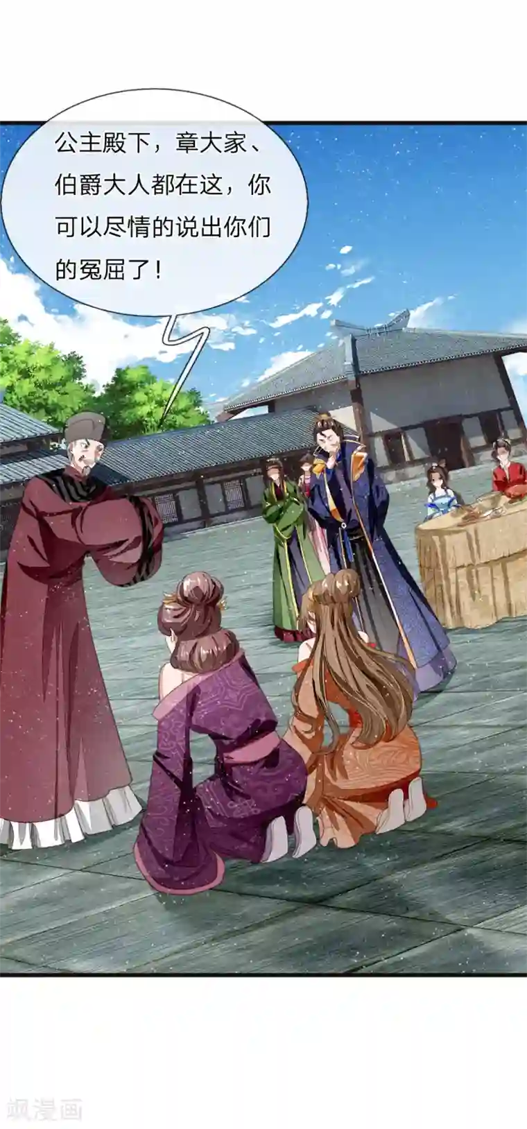 史上第一纨绔第47话 本少爷差点相信了！