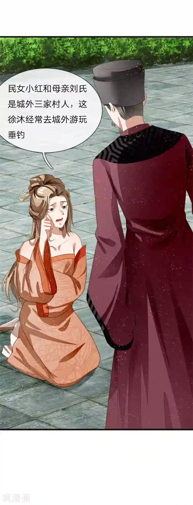 史上第一纨绔第47话 本少爷差点相信了！