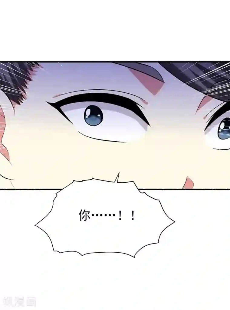 暴力俏丫头第78话 三年后